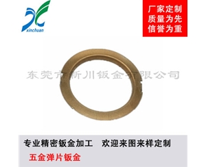 鈑金加工-五金彈片鈑金